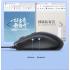 UGREEN MU002 Silent Wired Mouse Adjustable DPI Ergonomics Wired USB Mouse - Black